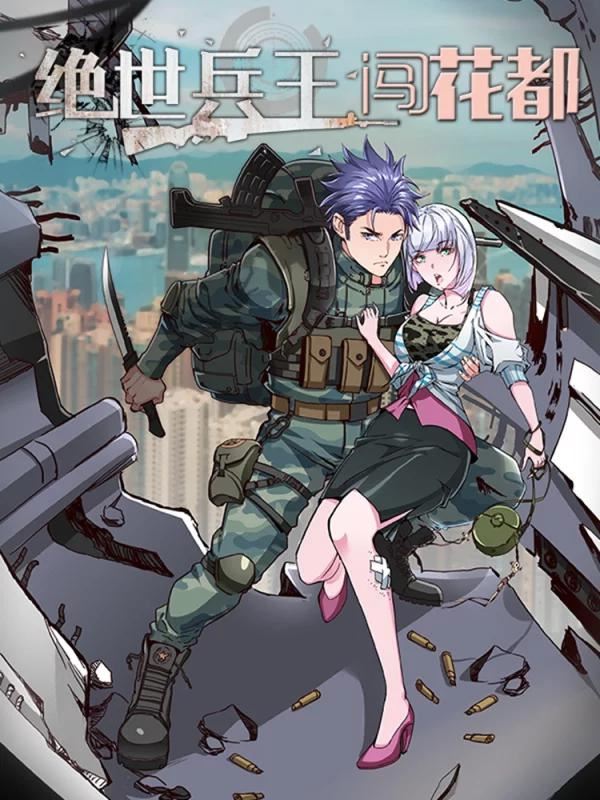 绝世兵王闯花都（快读版）,绝世兵王闯花都（快读版）漫画