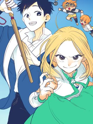 泛泛之辈,泛泛之辈漫画