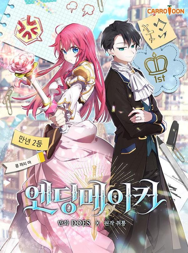 终结者,终结者漫画