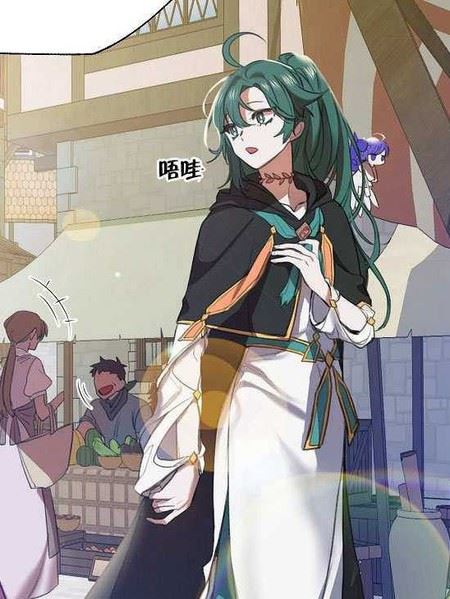 会做料理的魔法师,会做料理的魔法师漫画