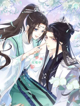 穿书后我把高冷首辅变傲娇了,穿书后我把高冷首辅变傲娇了漫画