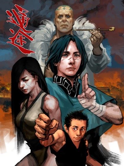 山海之战-通途,山海之战-通途漫画