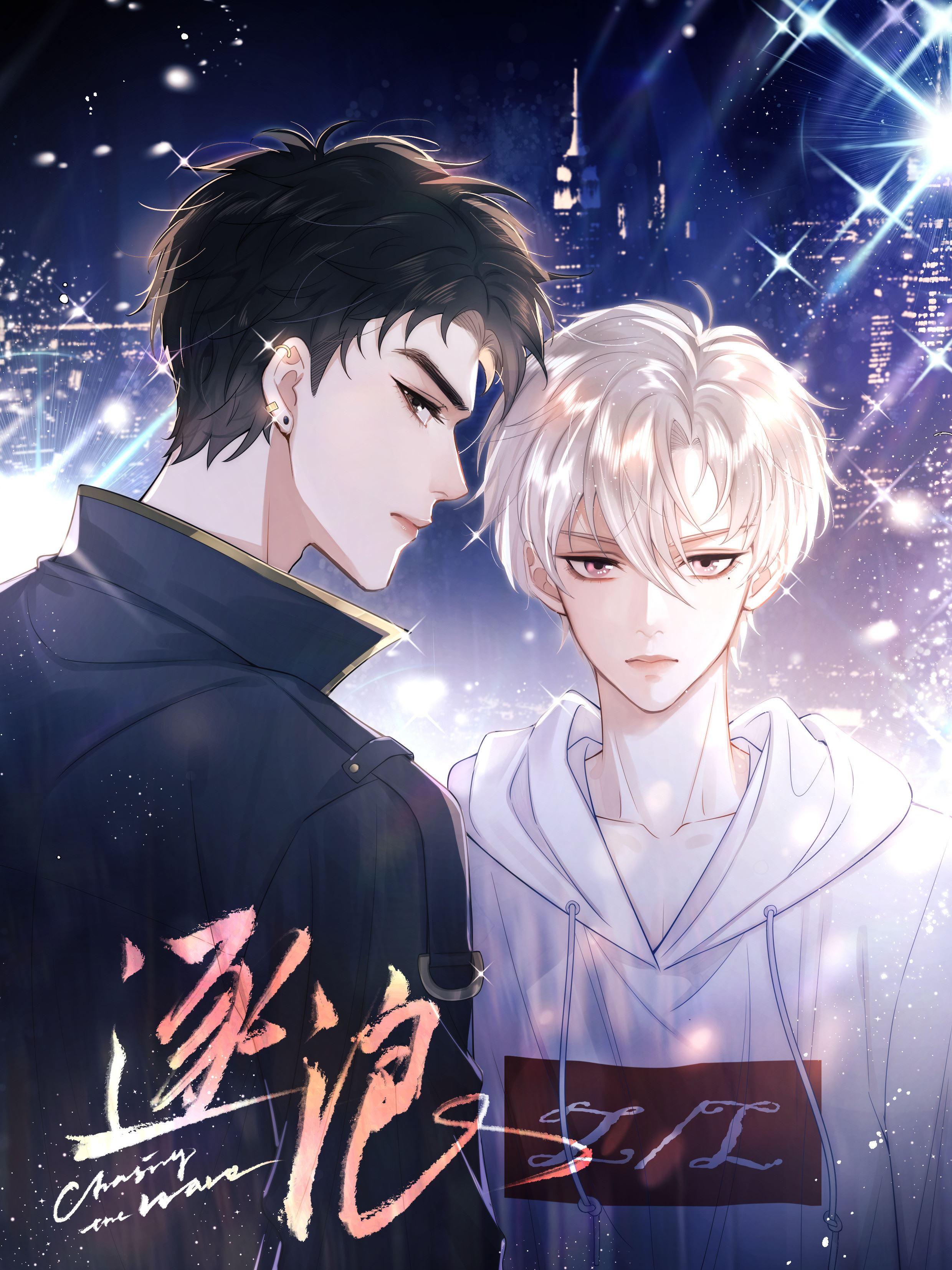 逐浪,逐浪漫画