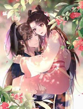 皇叔宠我入骨,皇叔宠我入骨漫画