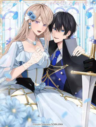 大小姐的复仇婚约,大小姐的复仇婚约漫画