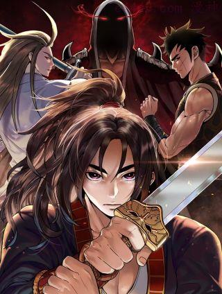 重生为剑神的我,重生为剑神的我漫画