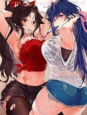 史上第一混乱,史上第一混乱漫画