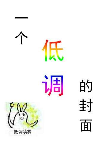 我师尊太低调怎么办,我师尊太低调怎么办漫画
