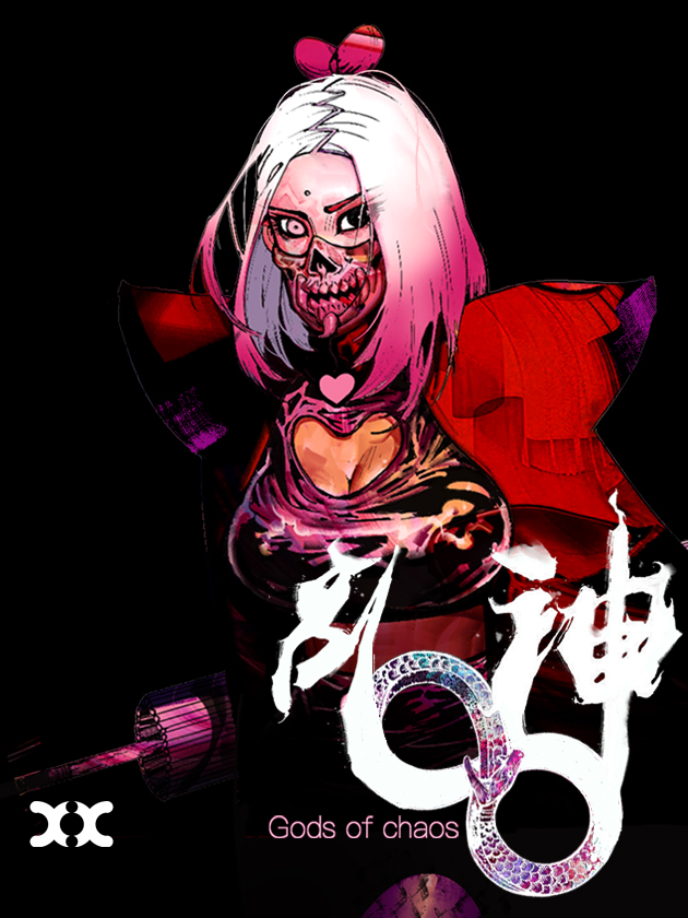 乱神,乱神漫画