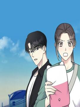 不要纯情要顺从,不要纯情要顺从漫画