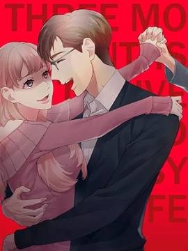 生命还剩三个月，被妻子背叛,生命还剩三个月，被妻子背叛漫画