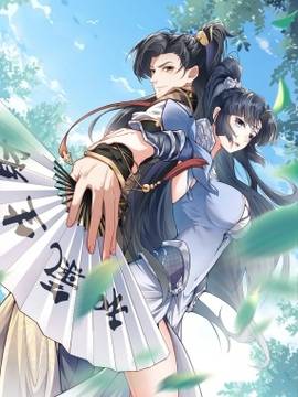修真之天命大废材,修真之天命大废材漫画