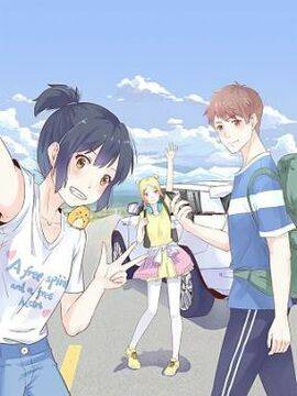 夏日旅行,夏日旅行漫画