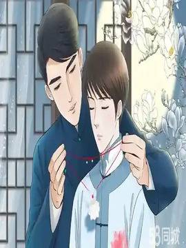 哑舅,哑舅漫画