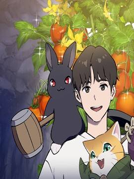 我独自在高塔种田,我独自在高塔种田漫画