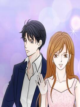 毫不犹豫的求婚,毫不犹豫的求婚漫画