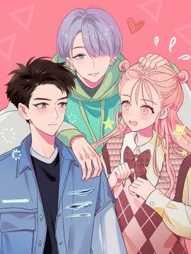 我的病你来治愈,我的病你来治愈漫画
