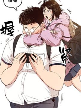 防御突破,防御突破漫画