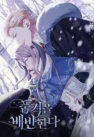 背离品格,背离品格漫画