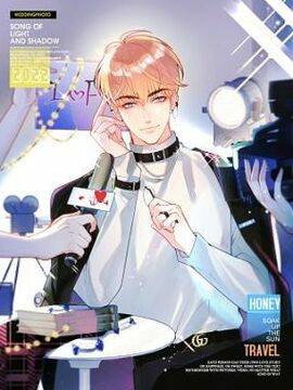 教授他开始追星,教授他开始追星漫画