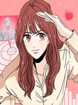 反正老公就是他,反正老公就是他漫画
